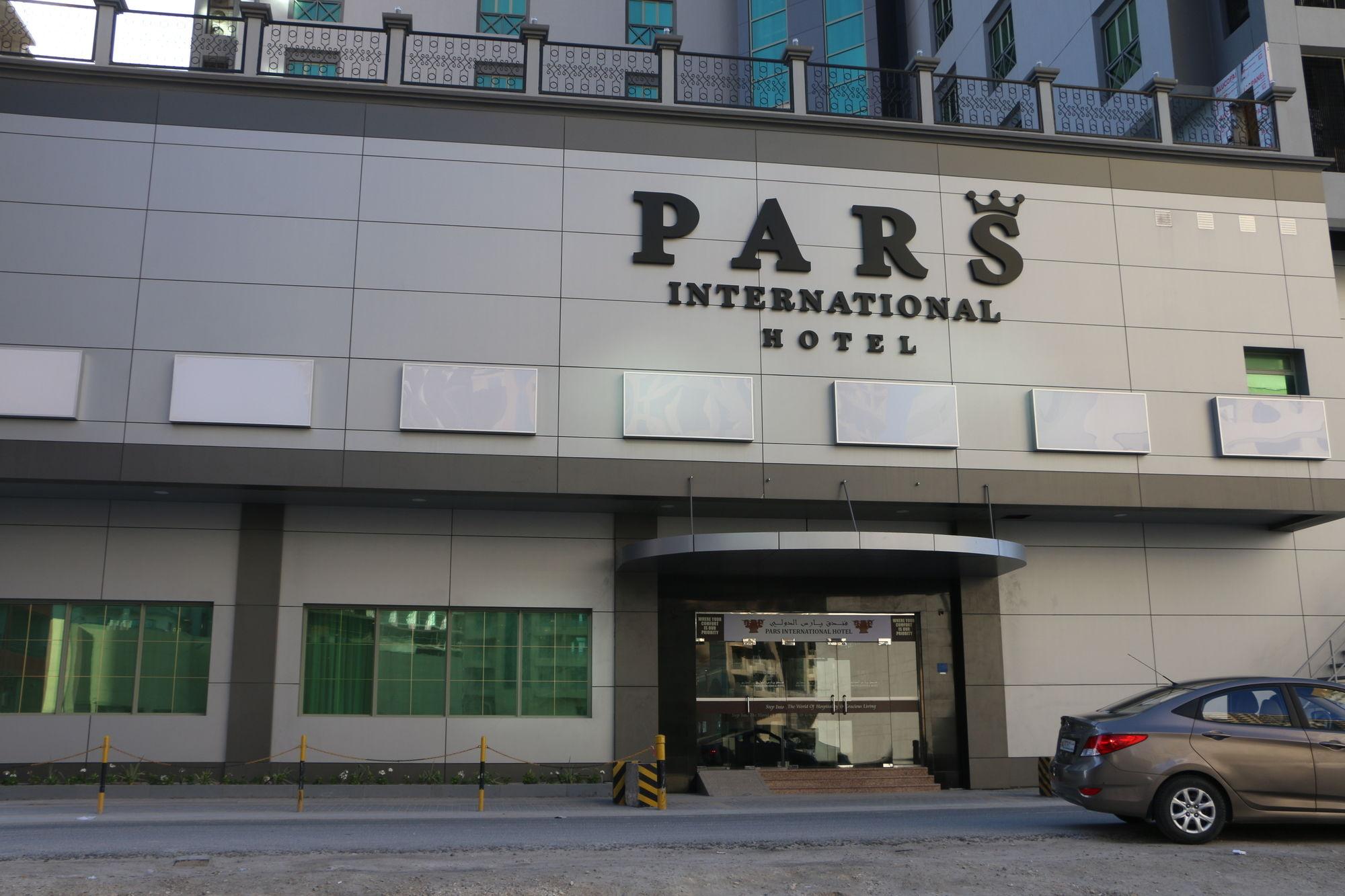 Pars International Hotel Манама Екстериор снимка