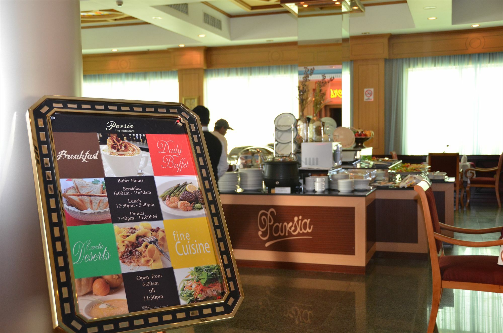 Pars International Hotel Манама Екстериор снимка